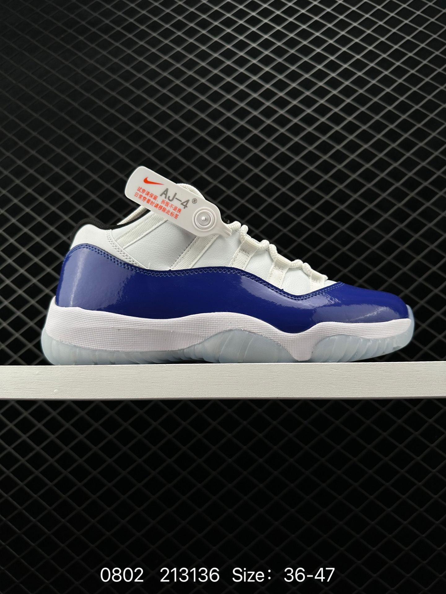 Nike Air Jordan 11 Retro